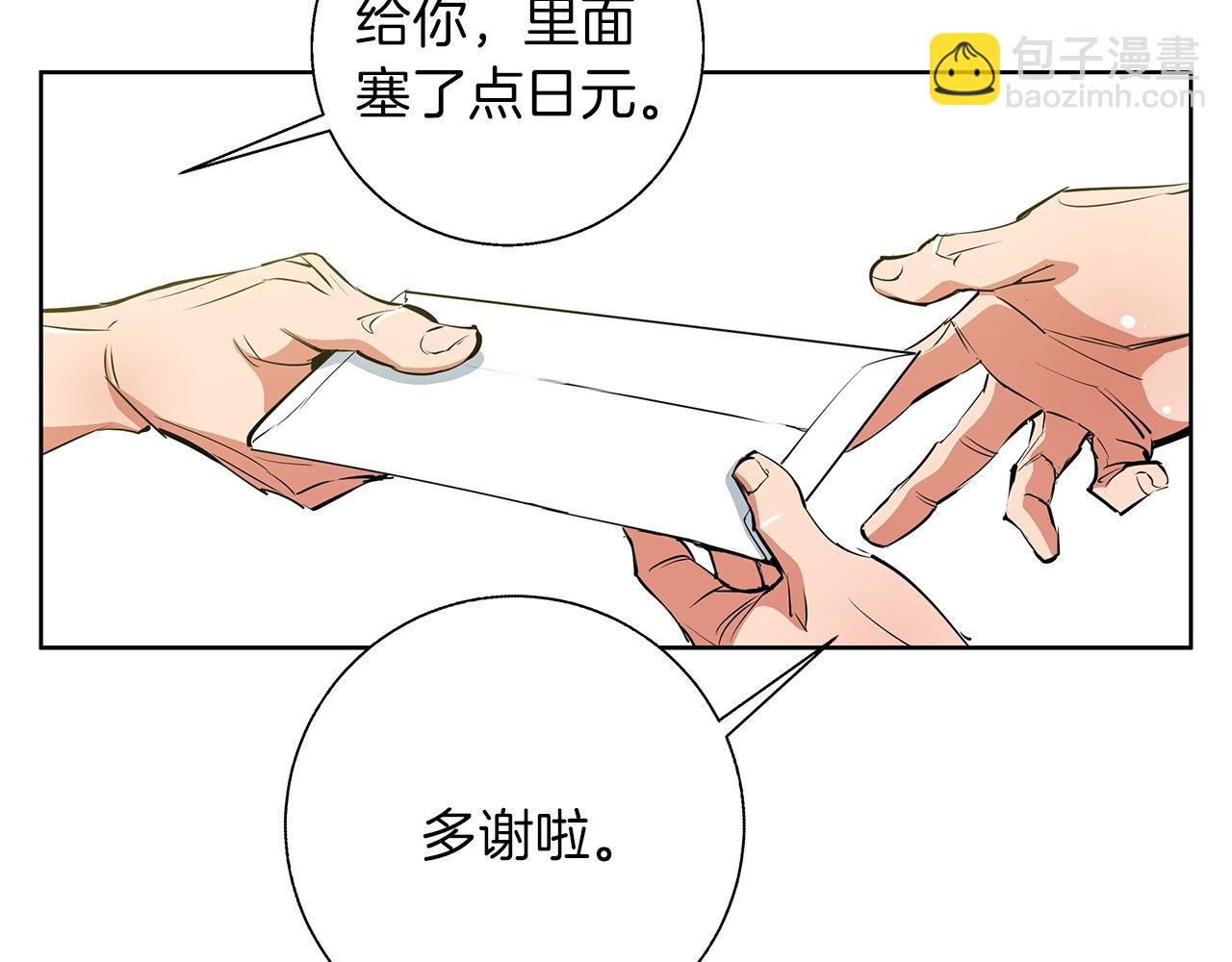 第71话 谜团124