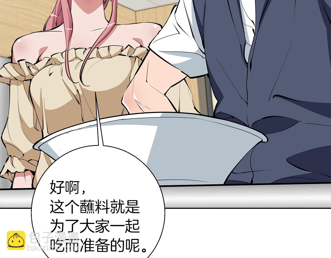 第71话 谜团13