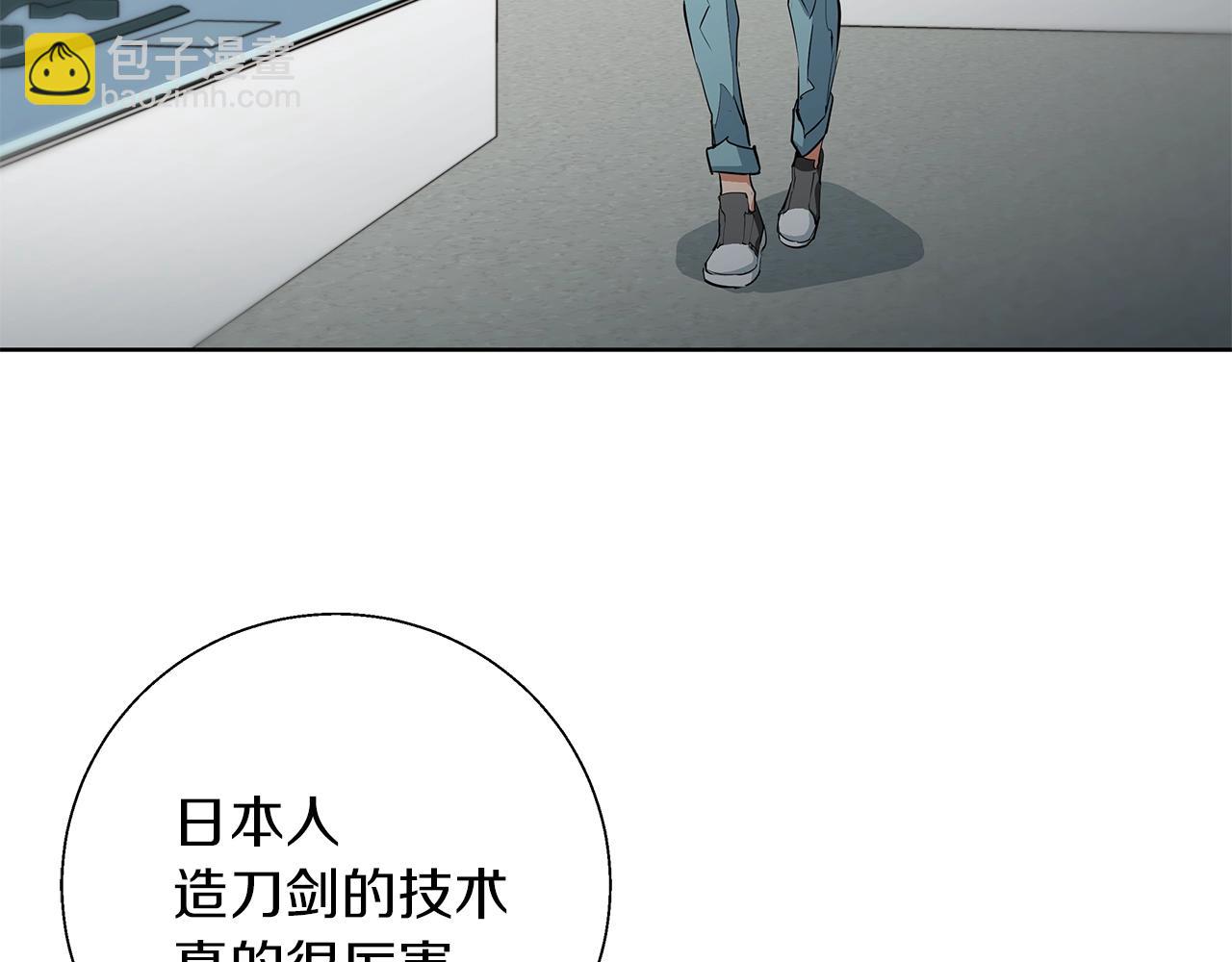 第71话 谜团136