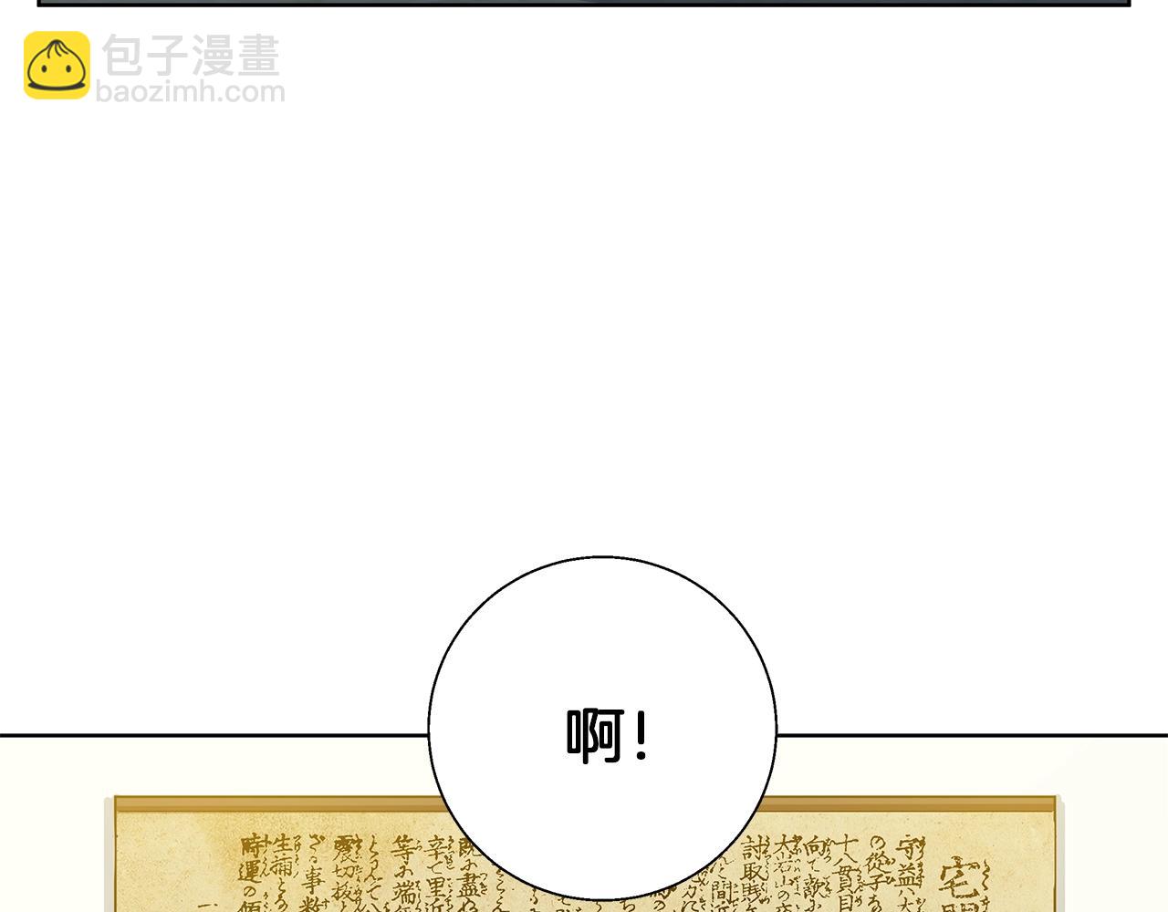 第71话 谜团139