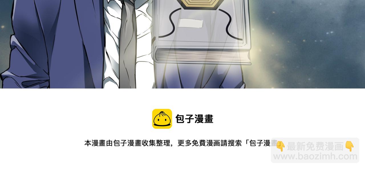 第71话 谜团146