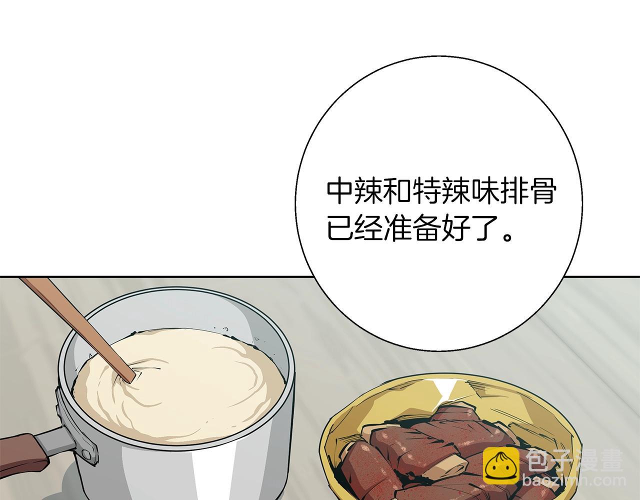 第71话 谜团16