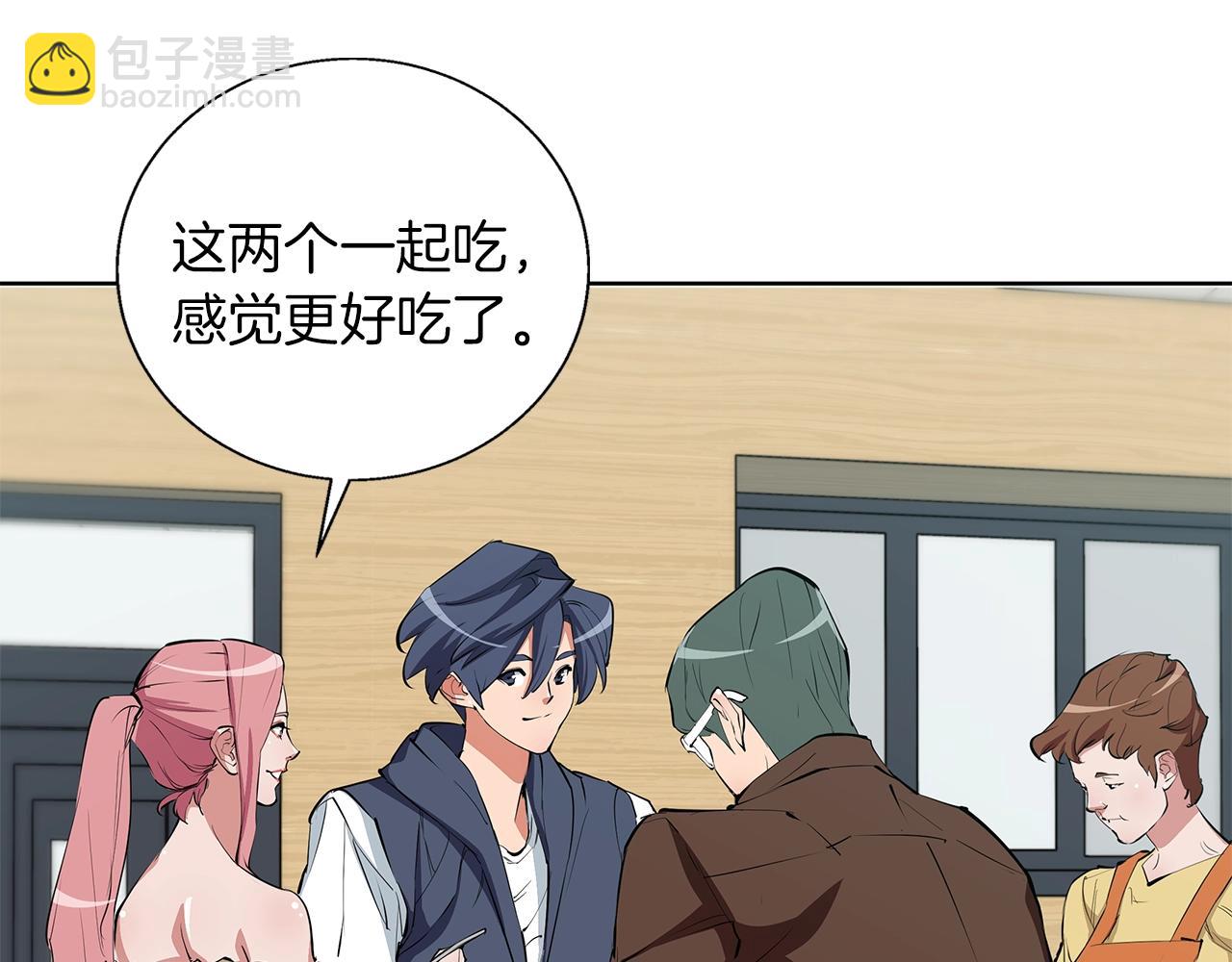 第71话 谜团20