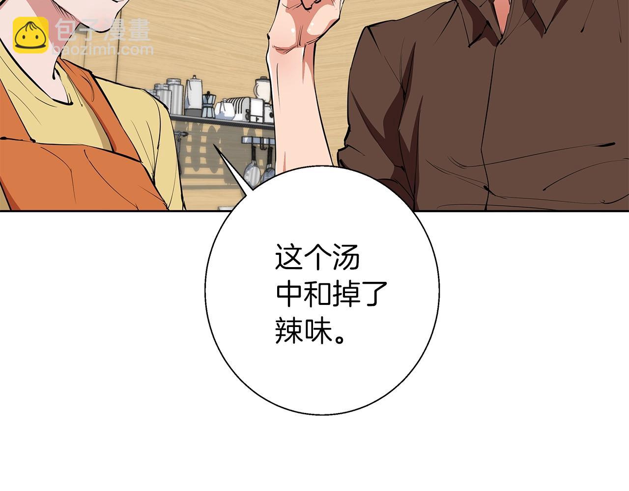 第71话 谜团23