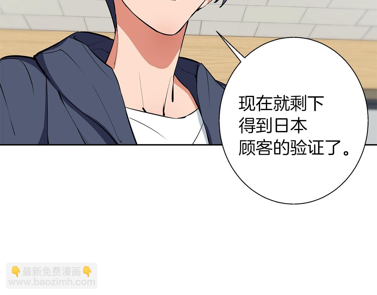 第71话 谜团25
