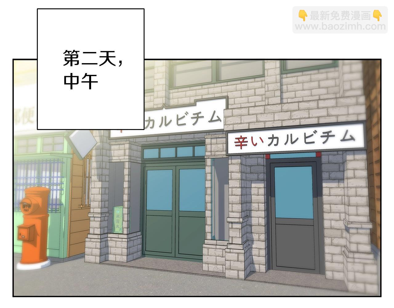 第71话 谜团27