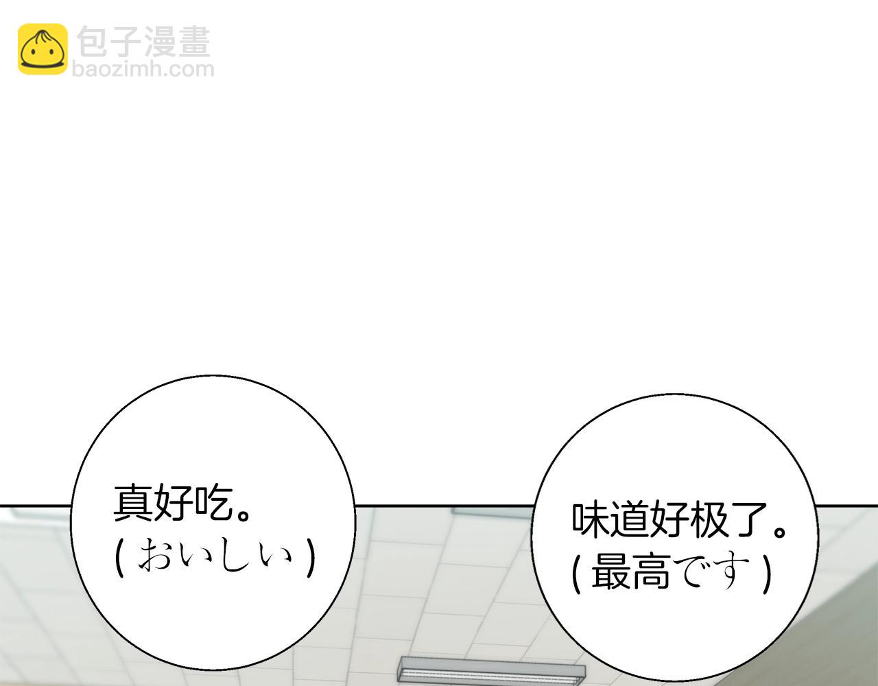 第71话 谜团28