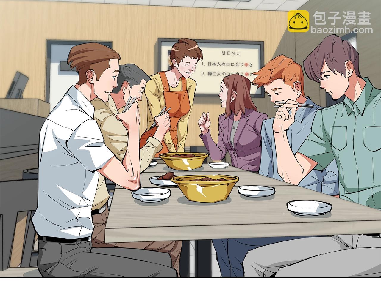 第71话 谜团29