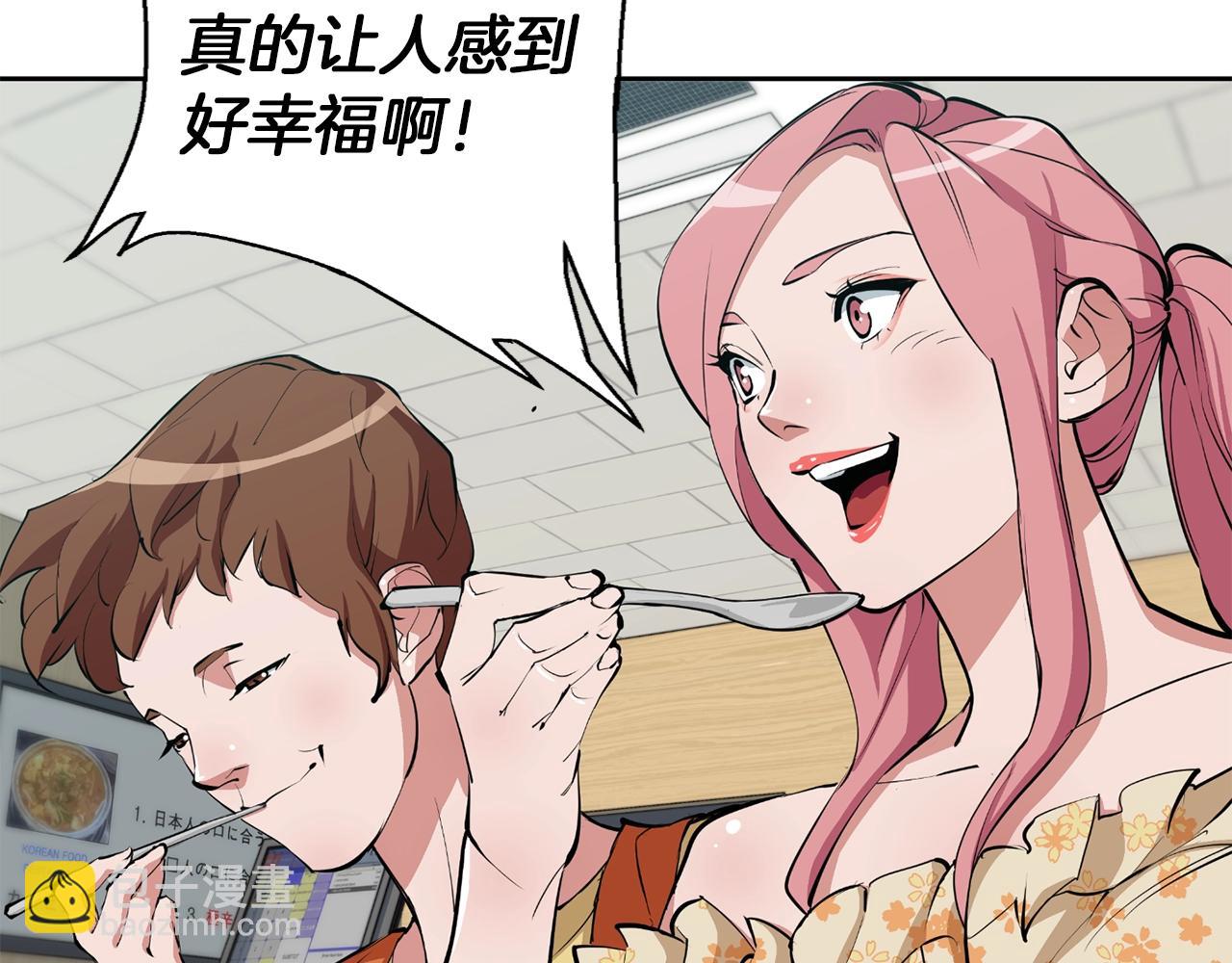 第71话 谜团3