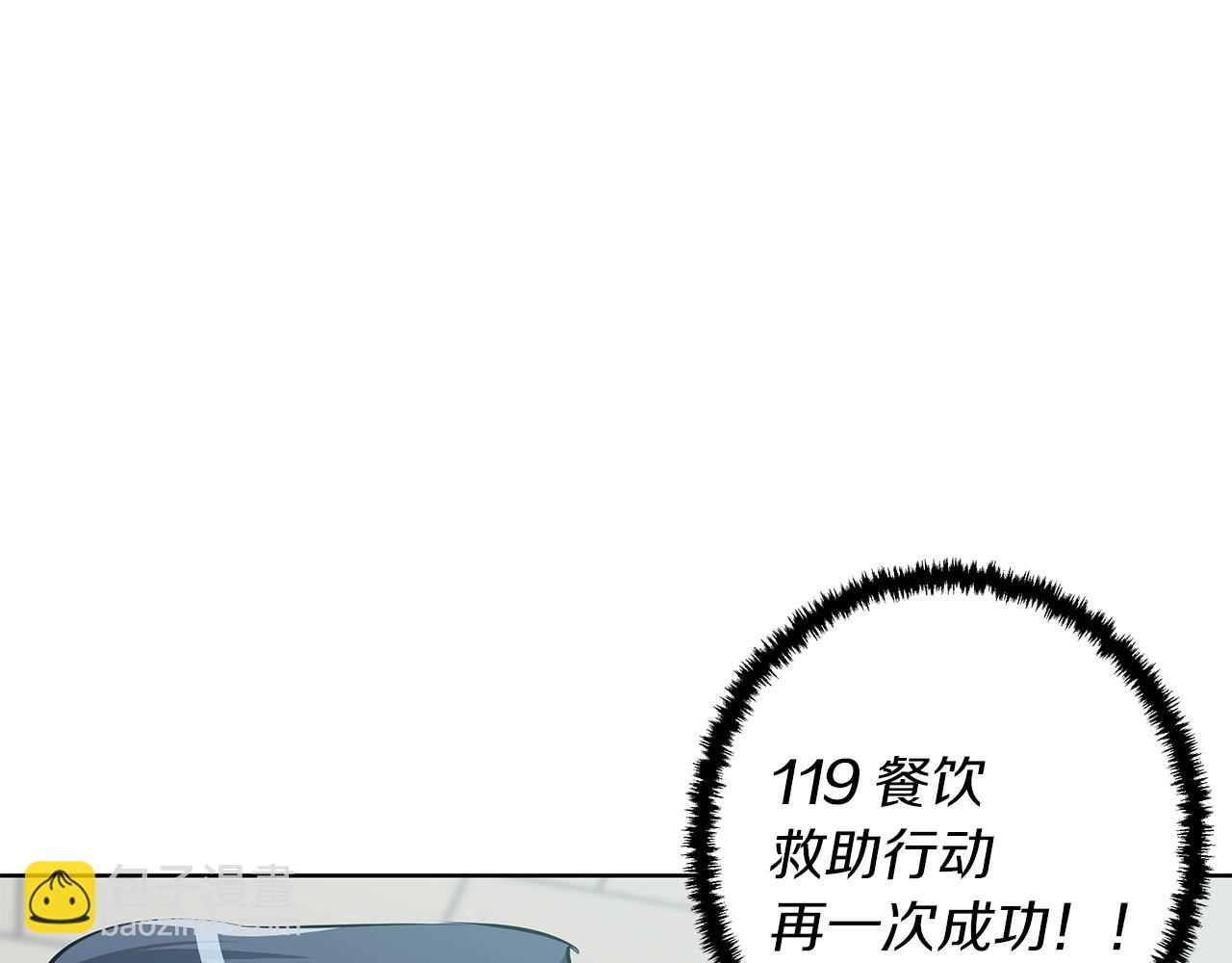 第71话 谜团32