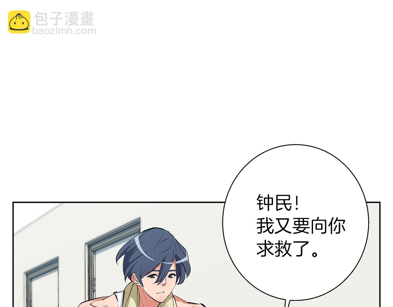 第71话 谜团43