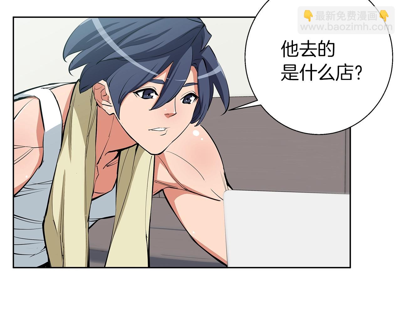 第71话 谜团48