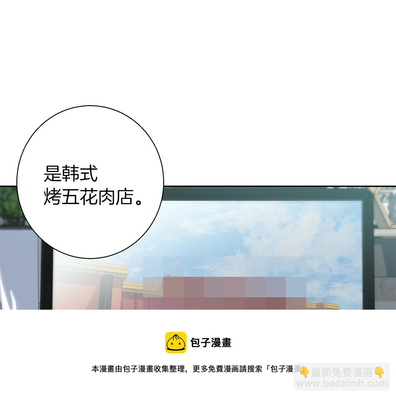 第71话 谜团49