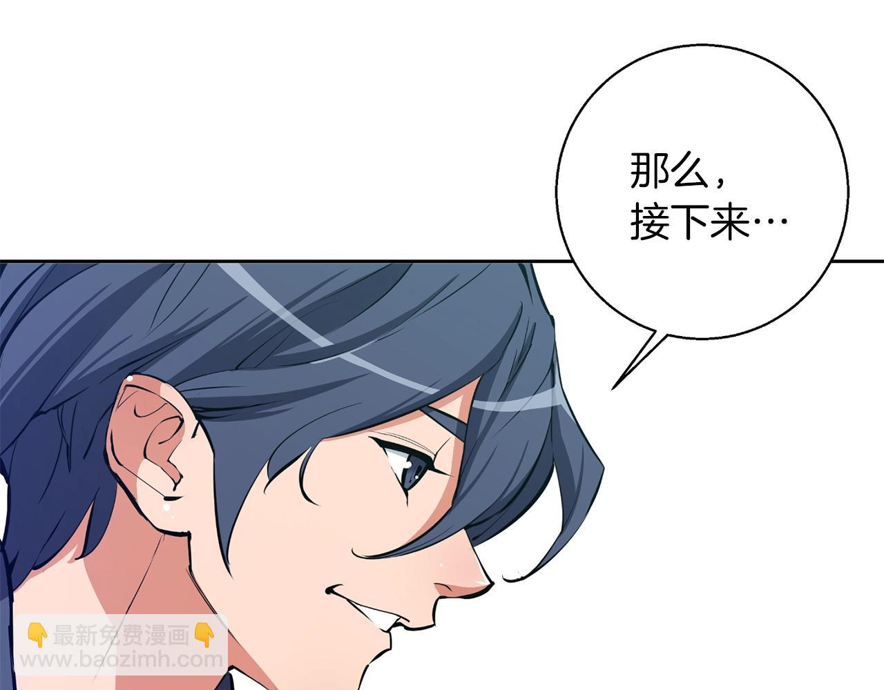 第71话 谜团5