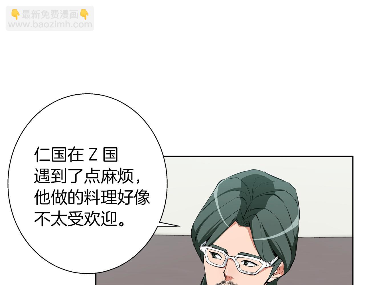 第71话 谜团50