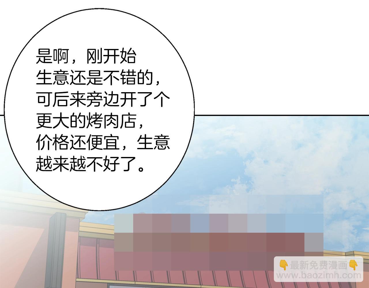第71话 谜团55