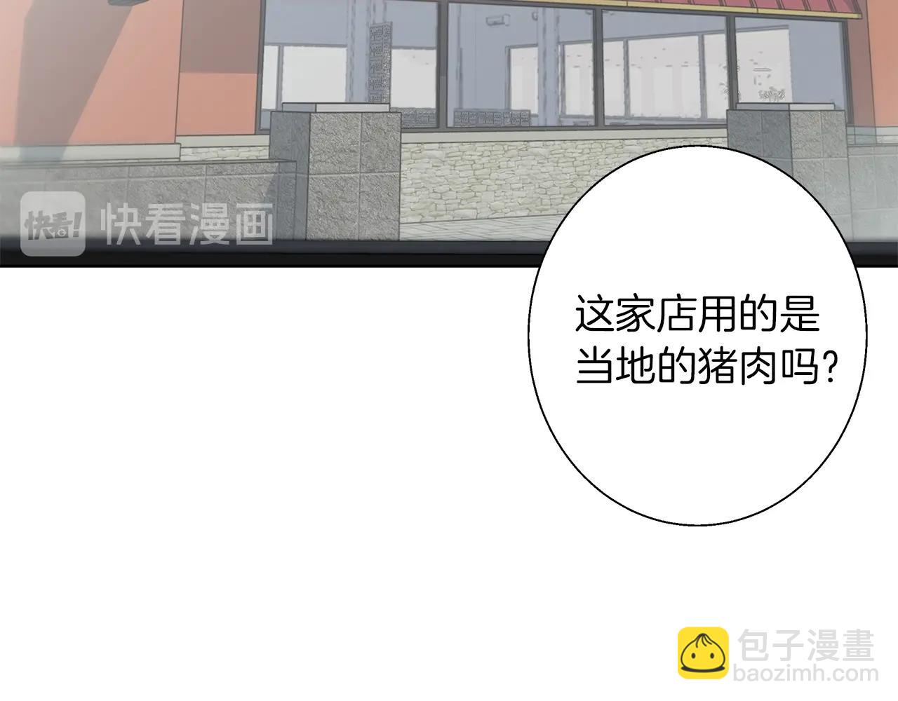 第71话 谜团56