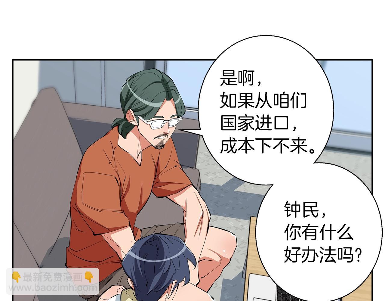 第71话 谜团57