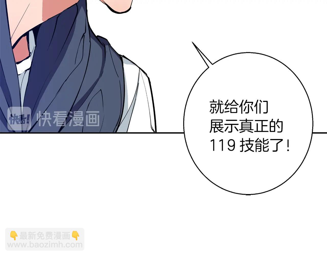 第71话 谜团6