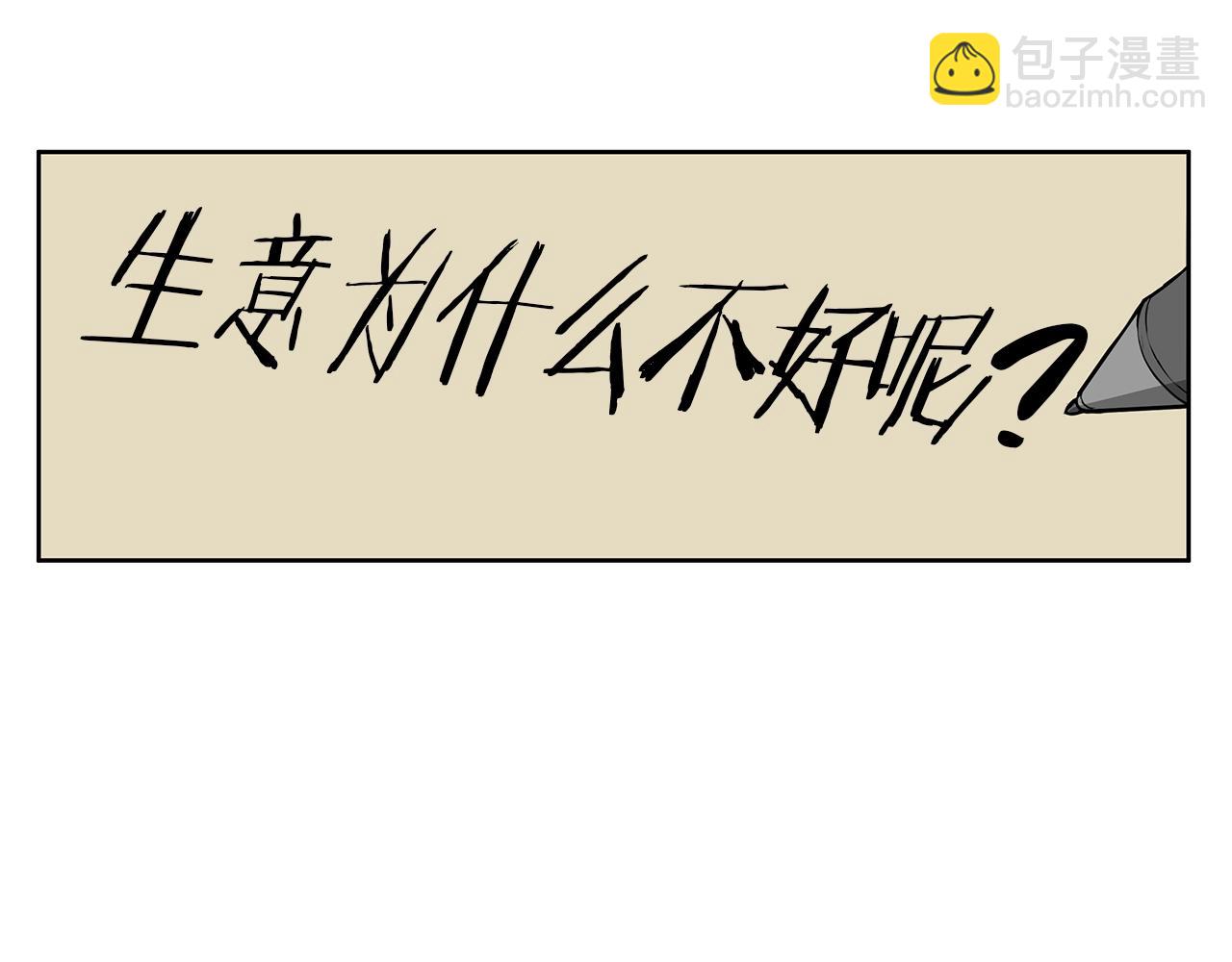 第71话 谜团67