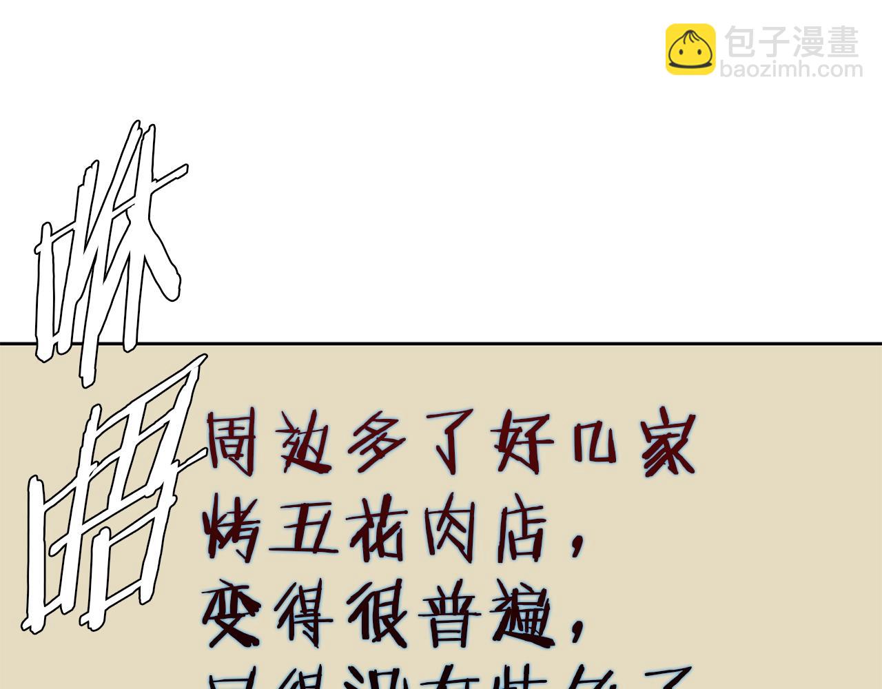 第71话 谜团70