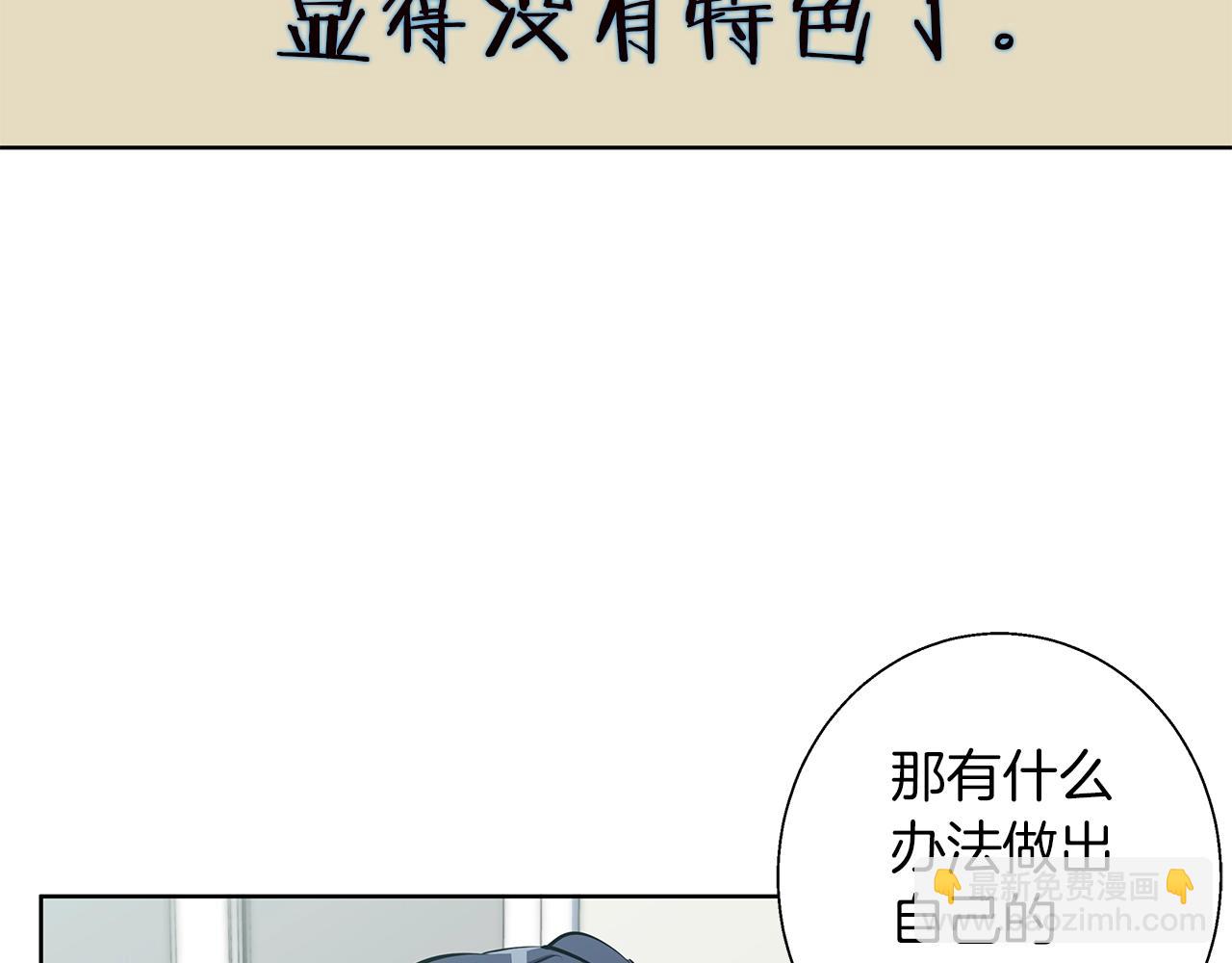第71话 谜团71