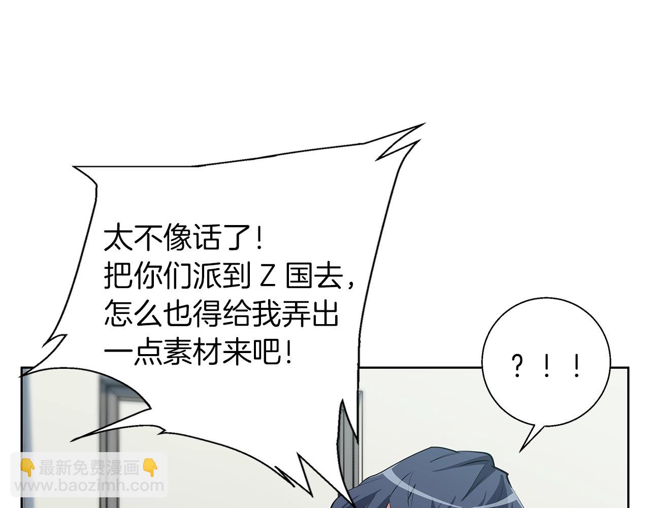 第71话 谜团75