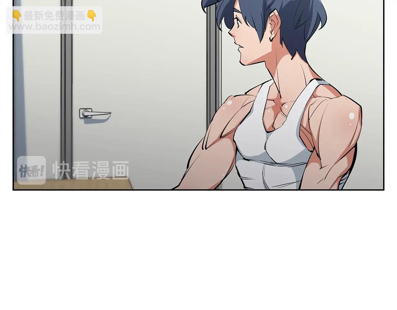 第71话 谜团76