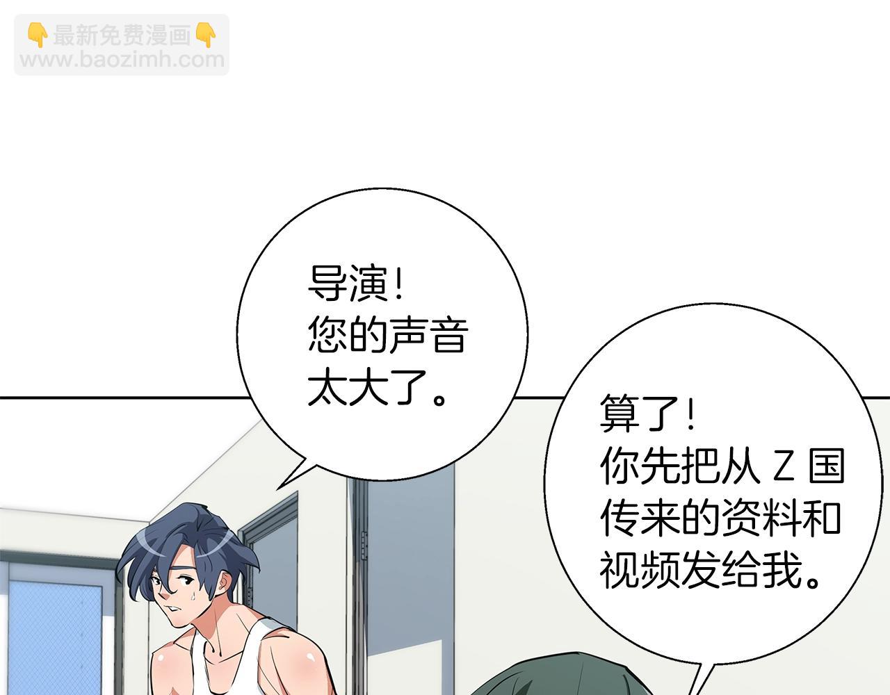 第71话 谜团77