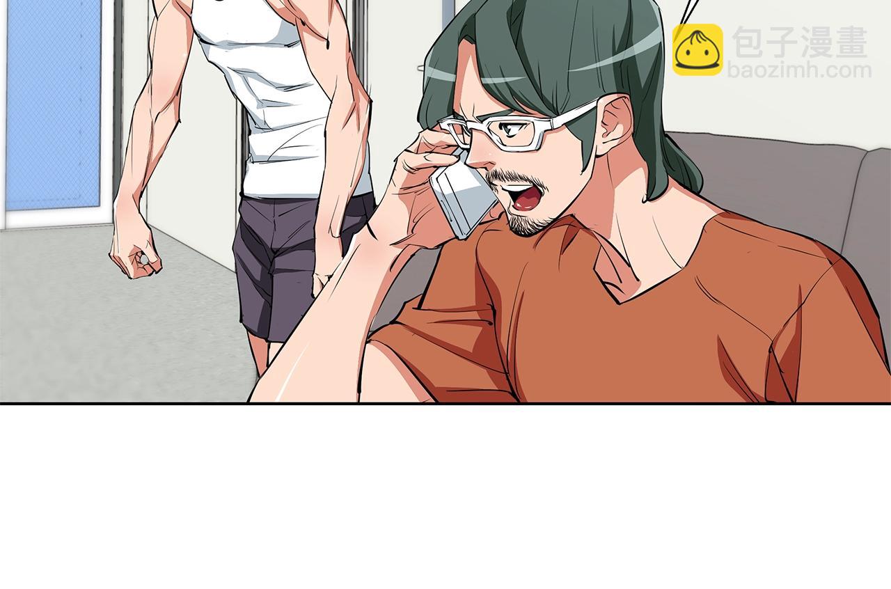 第71话 谜团78