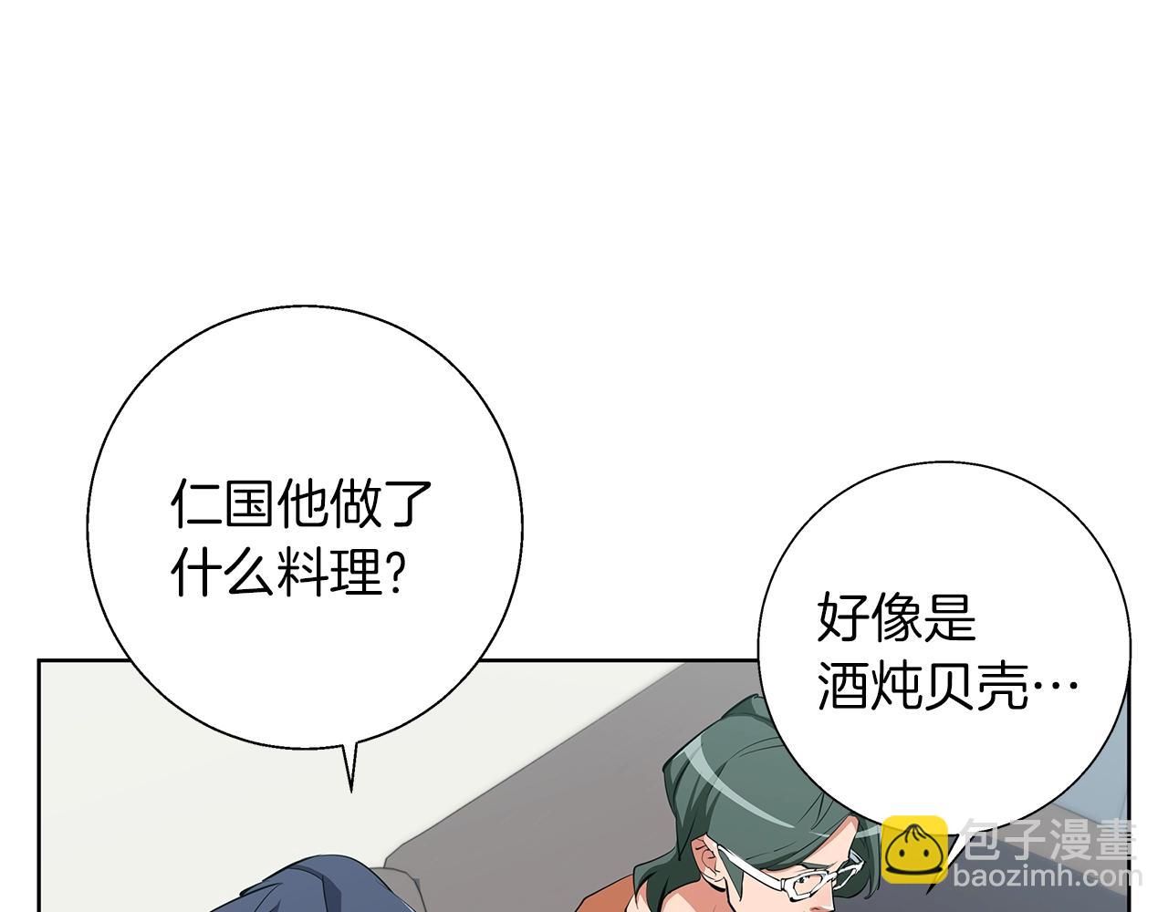 第71话 谜团79