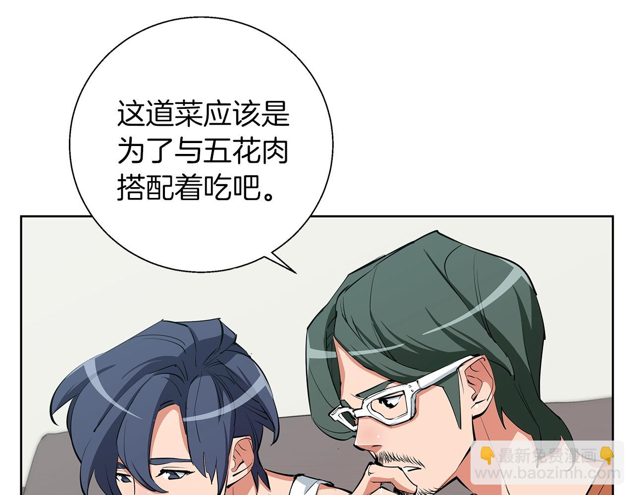 第71话 谜团81
