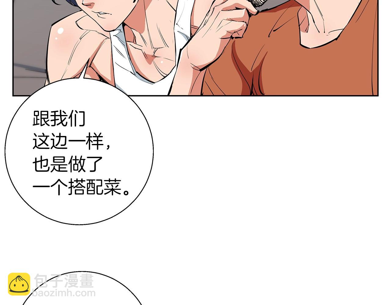 第71话 谜团82