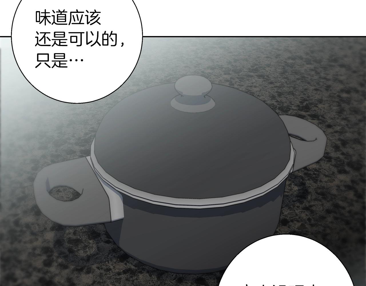 第71话 谜团83