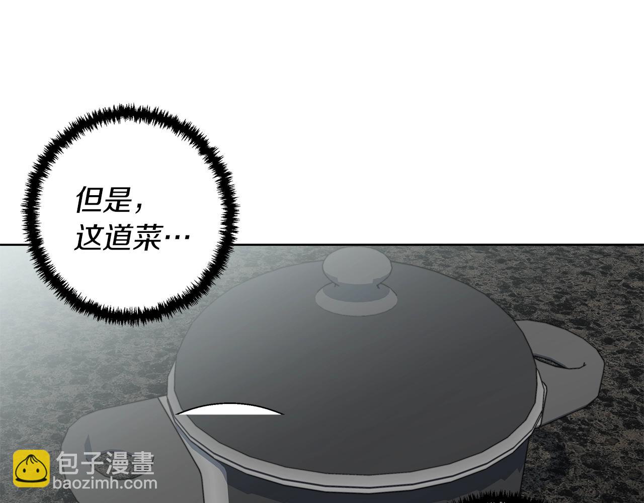 第71话 谜团88