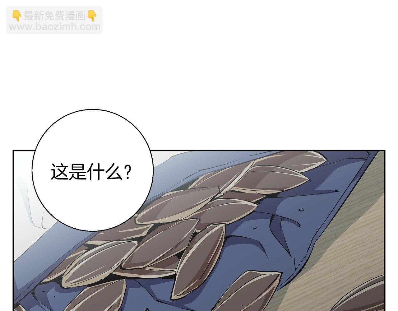 第71话 谜团91