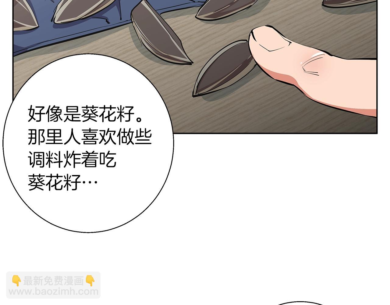 第71话 谜团92