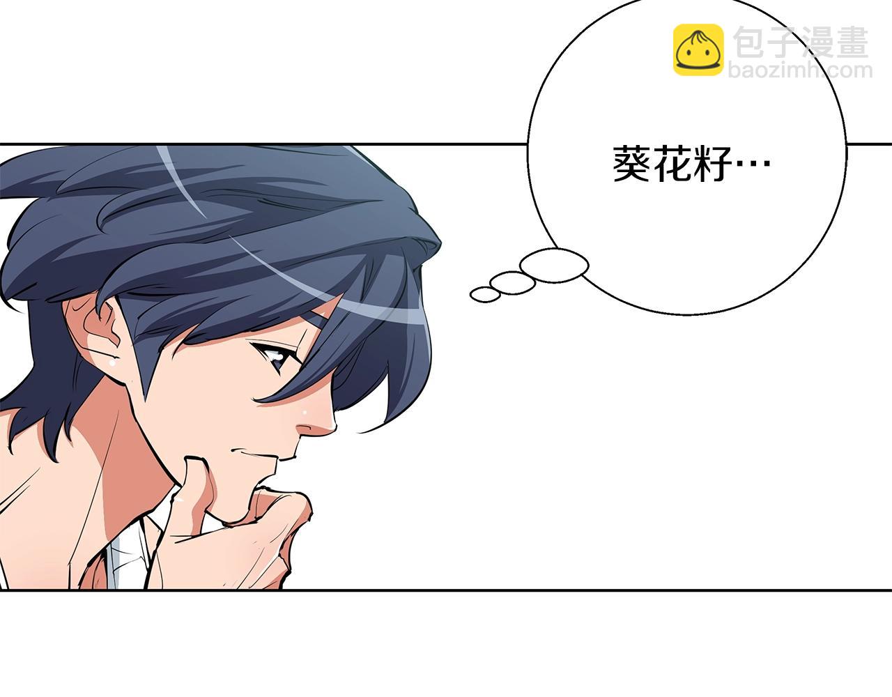 第71话 谜团93