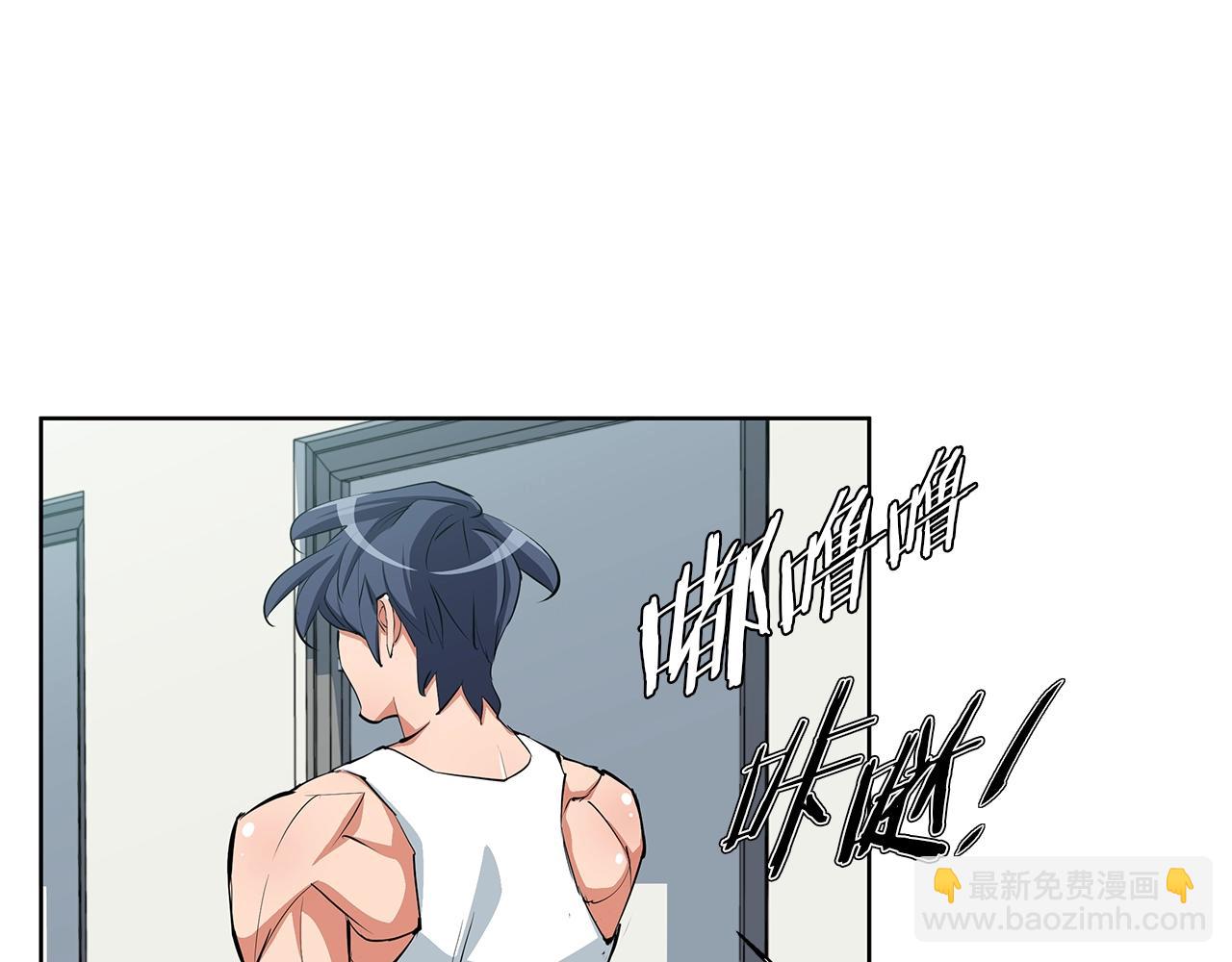 第71话 谜团96