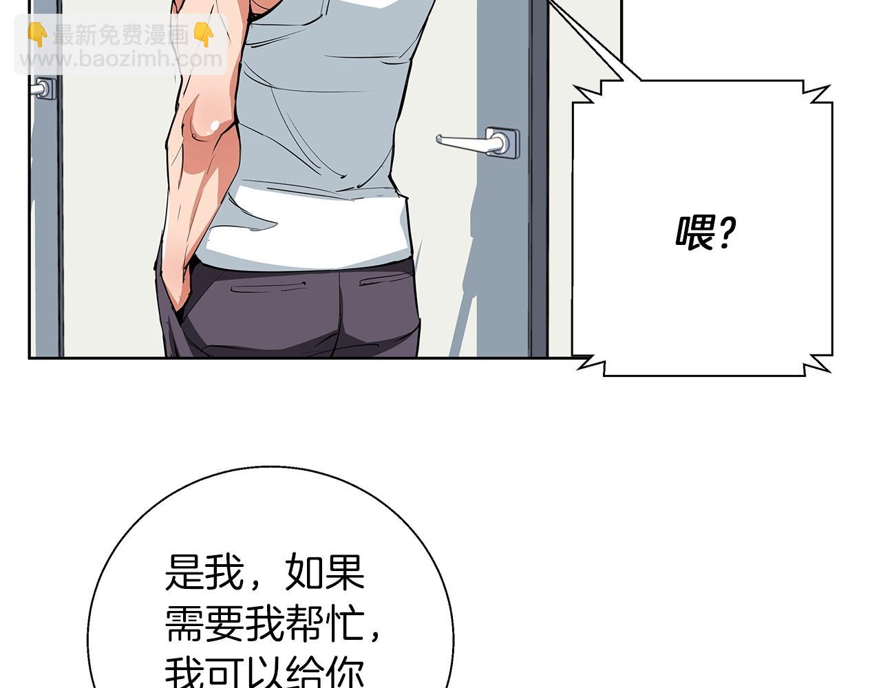 第71话 谜团97