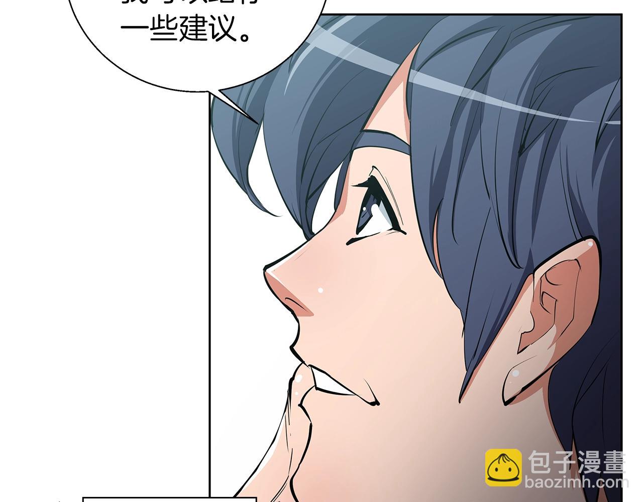 第71话 谜团98