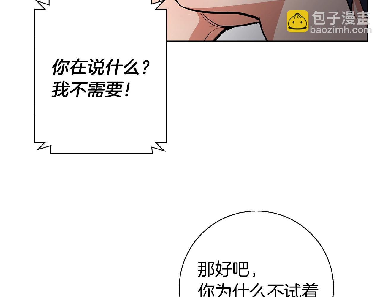 第71话 谜团99