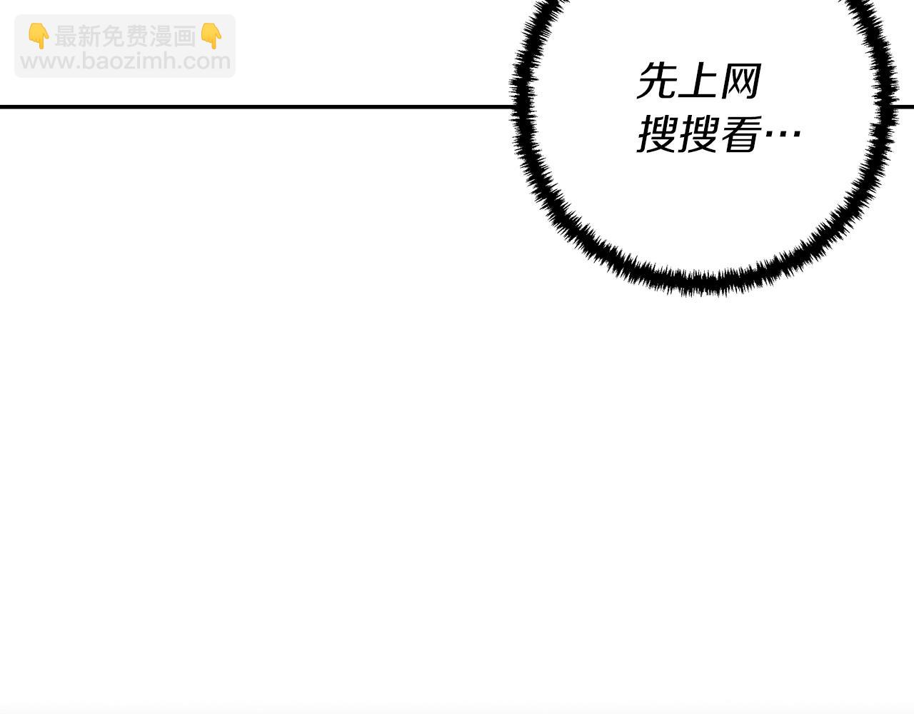 第72话 经验宝典109