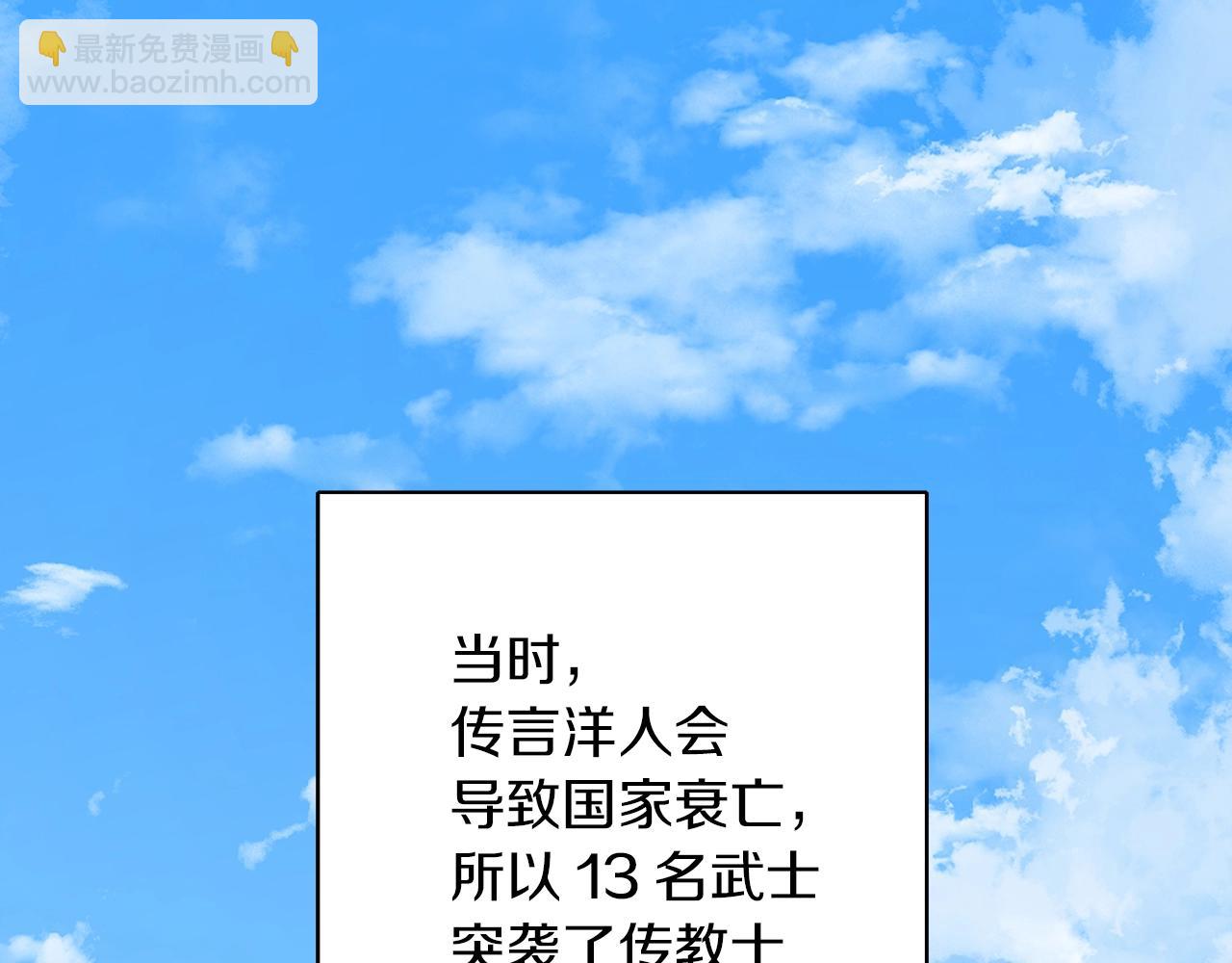 第72话 经验宝典112
