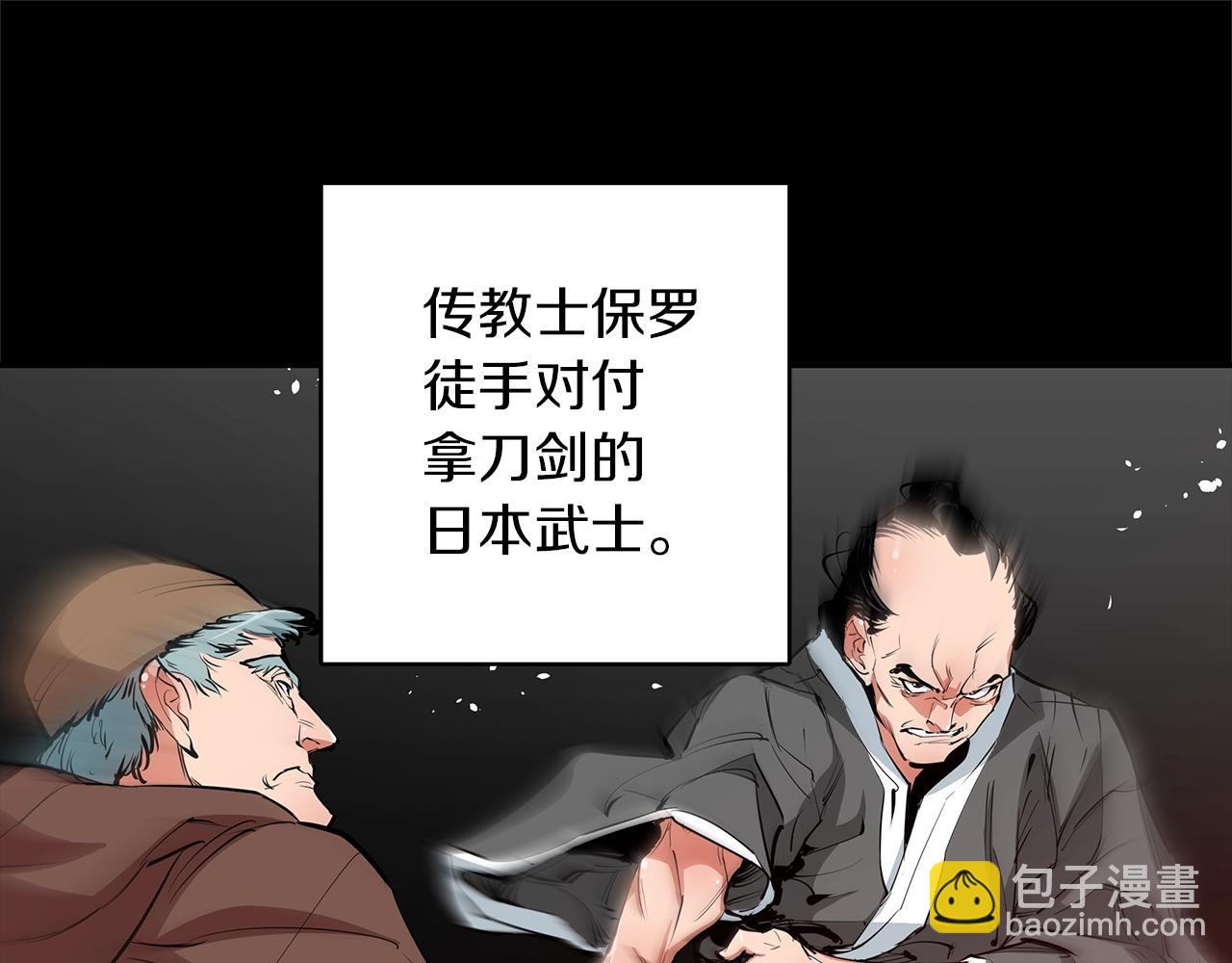 第72话 经验宝典119