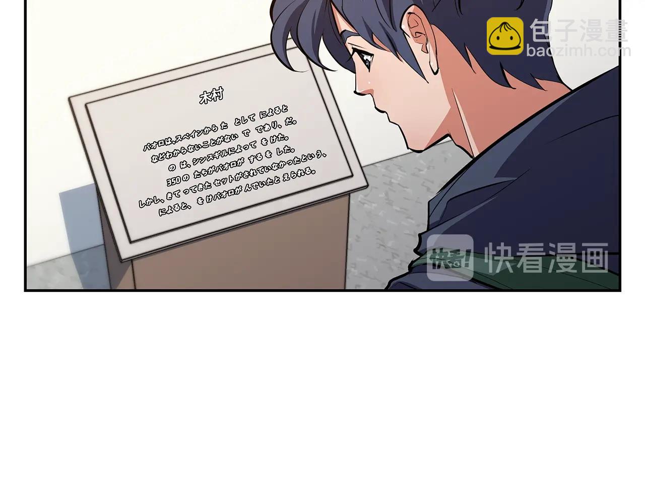第72话 经验宝典14