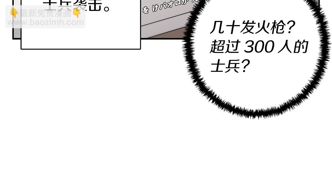 第72话 经验宝典21