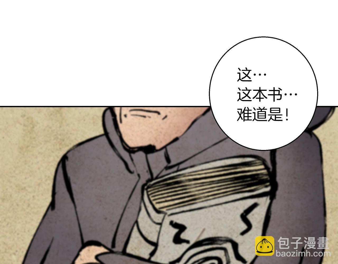 第72话 经验宝典25