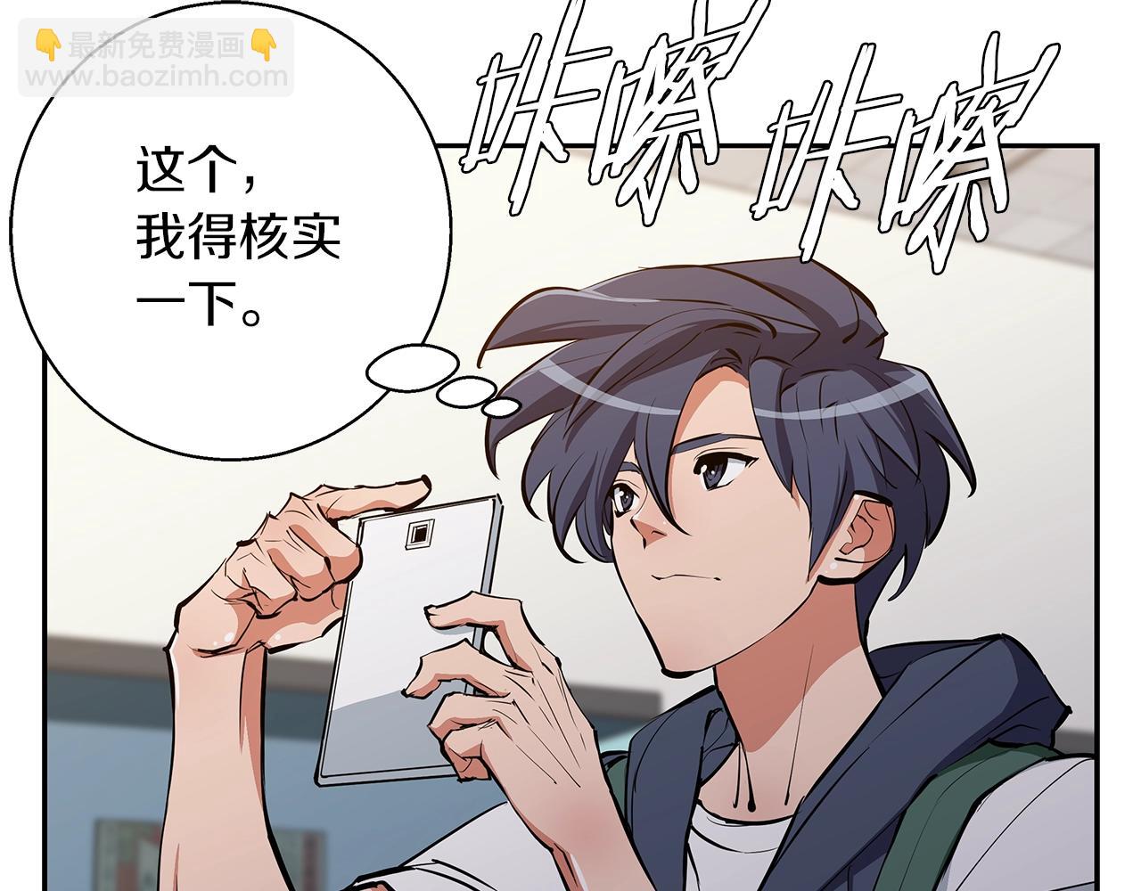 第72话 经验宝典32
