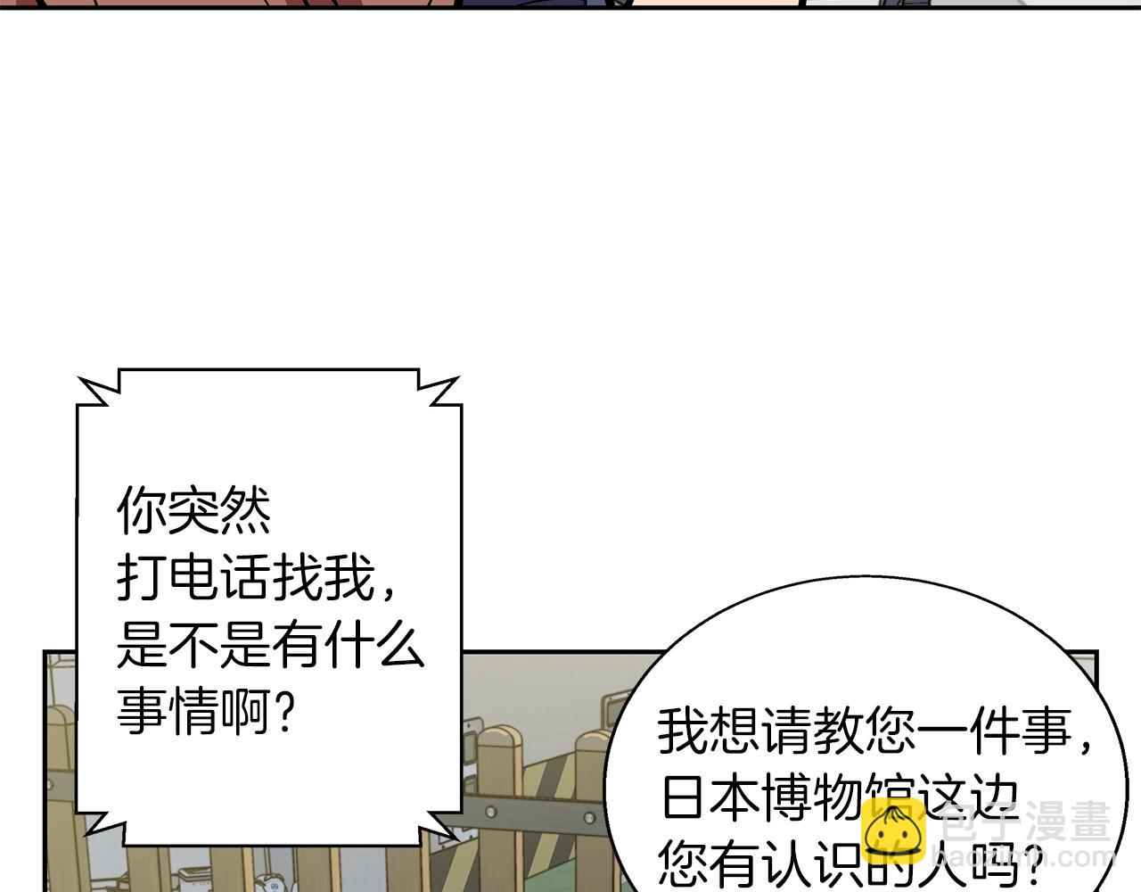 第72话 经验宝典48